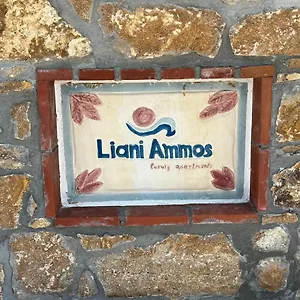  Διαμέρισμα Liani Ammos